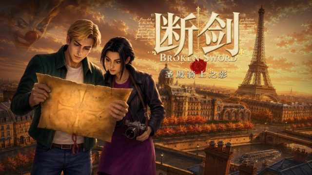 Unlock Broken Sword: Your Ultimate Guide to Downloading the Classic Adventure