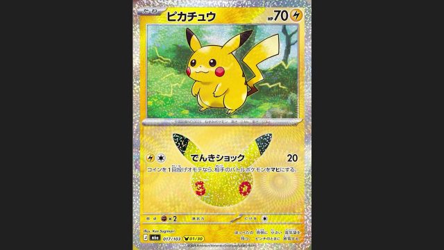 Experience the Excitement of Pokémon TCG: 30th Anniversary Edition
