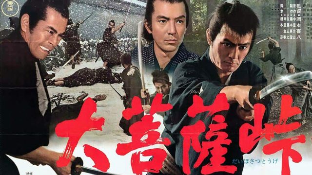 Game: 5 samurai movies to watch before playing Onimusha: Way of the Sword